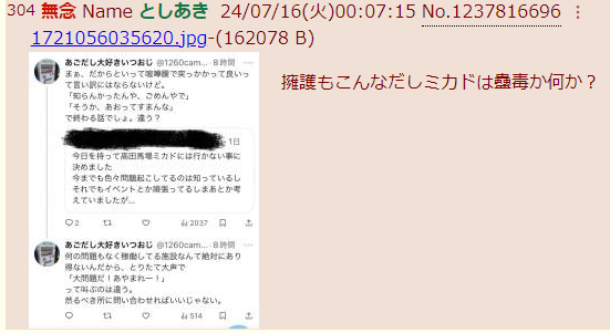 c09e08f1-9d44-4790-9552-5f90d32bd6f8
