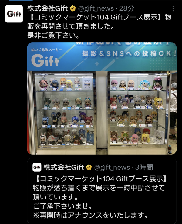 Screenshot_20240811-141500~2