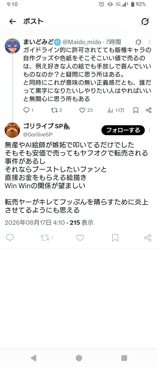 39E9B9F6NLGSKC8UP6OGPL70