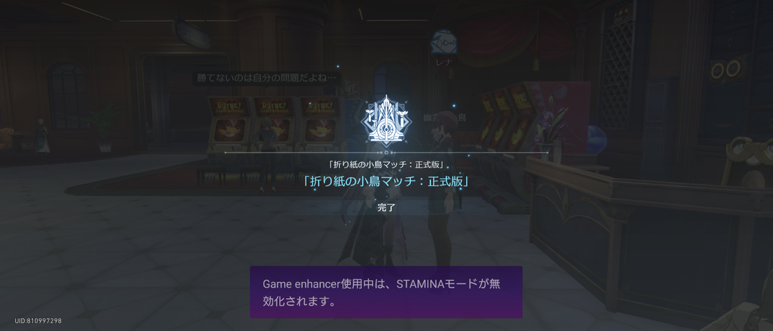 Screenshot_20250703-143700