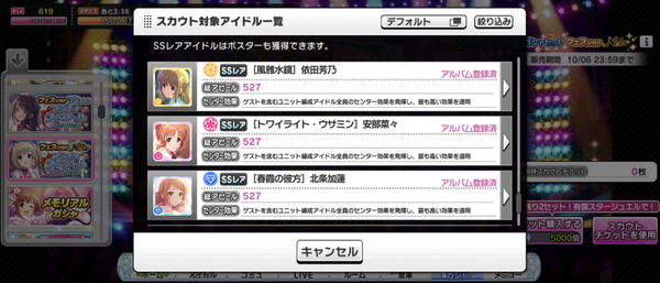 Screenshot_20240903-003244