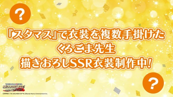 【悲報】デレの専属絵師くろごま、デレの仕事がなくなりミリに行く