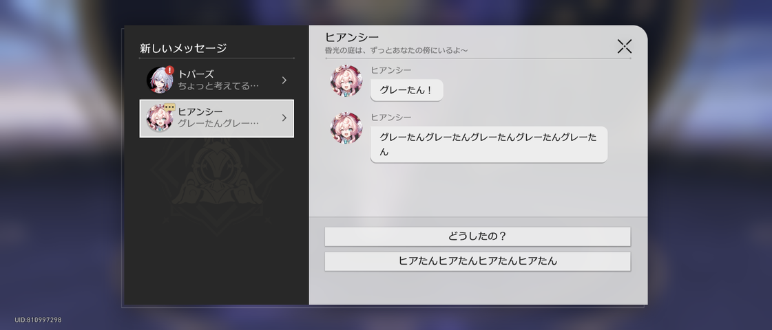 Screenshot_20251108-162145