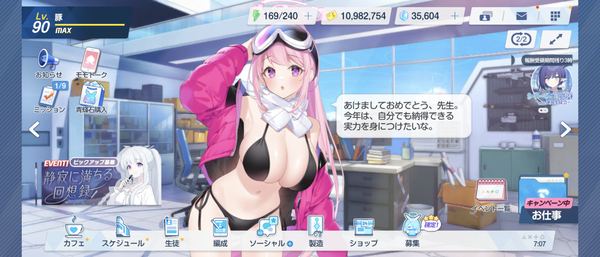 Screenshot_20250101-070705