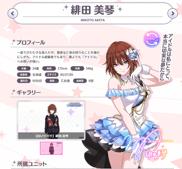 ダウンロード (2)