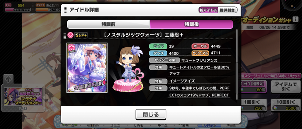Screenshot_20220923-154331