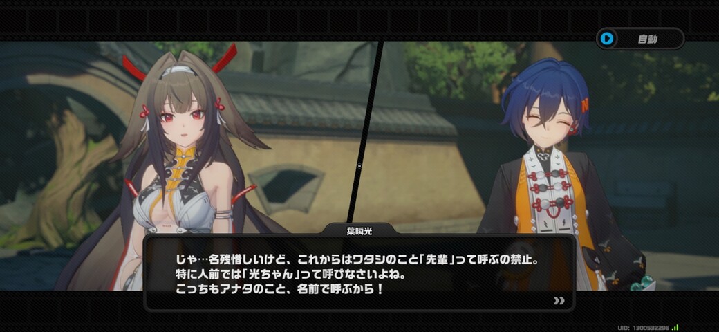 Screenshot_20260122_082113_Zenless Zone Zero