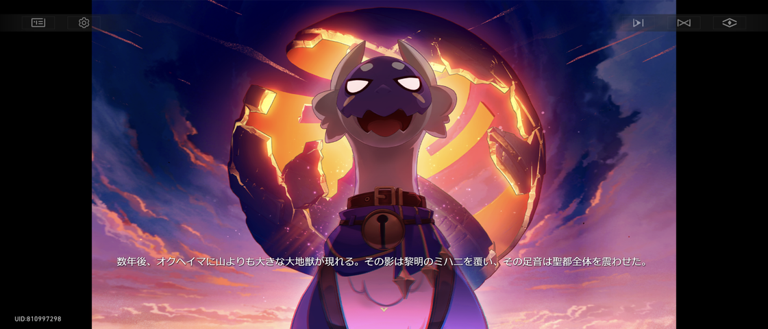 Screenshot_20251005-085819