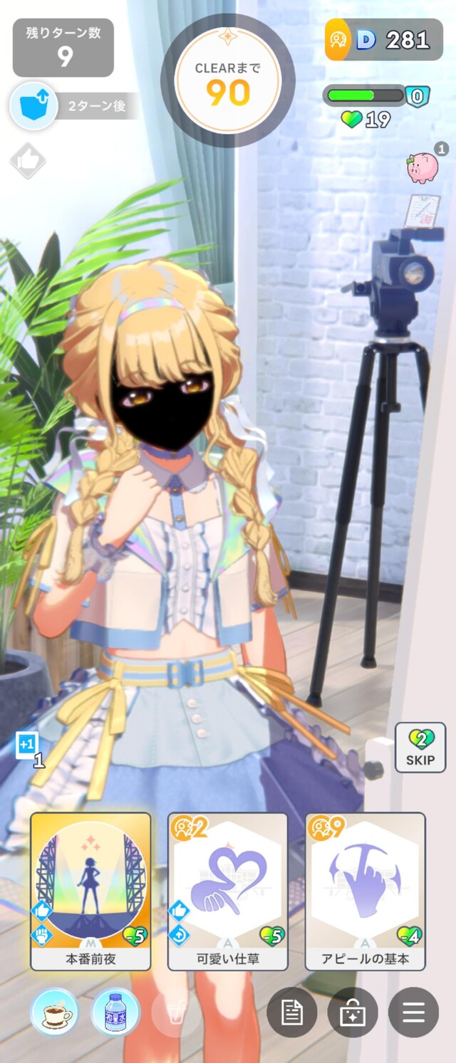 51V8UA4J3G3UFEDGSBEV9OH1