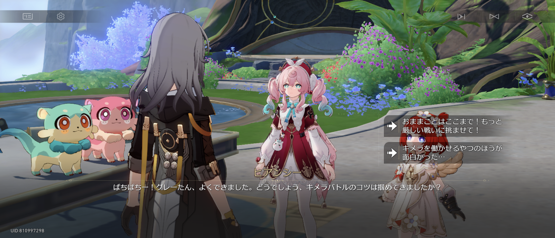 Screenshot_20260201-123752