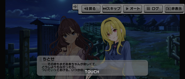 Screenshot_20240930-161452