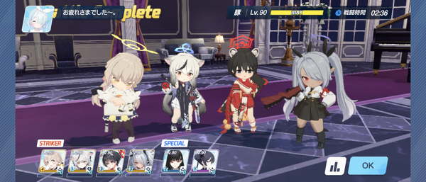 Screenshot_20250411-083720