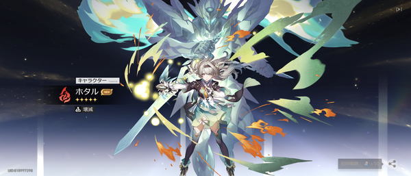 Screenshot_20240619-174316