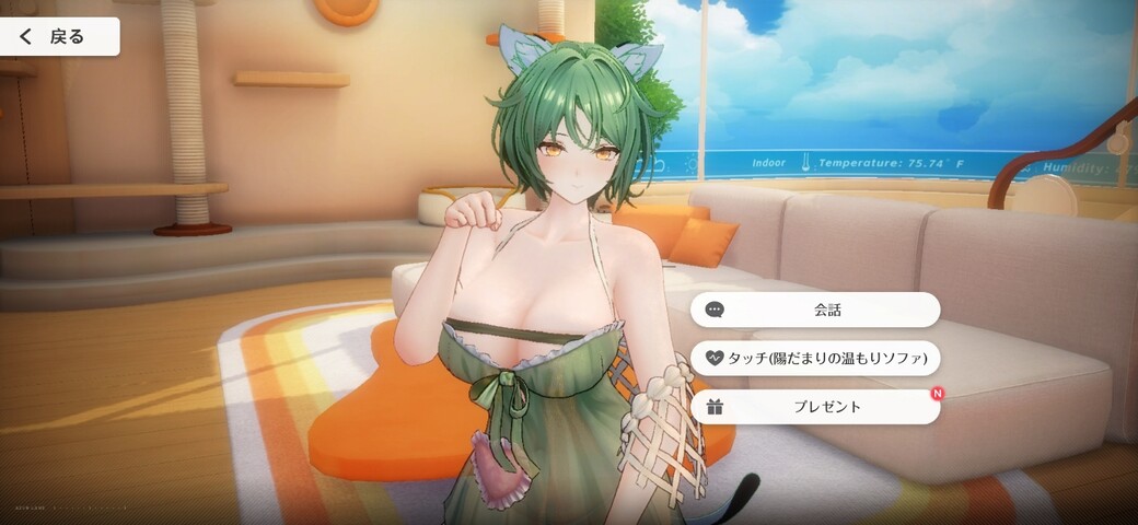 Screenshot_20260821_002813