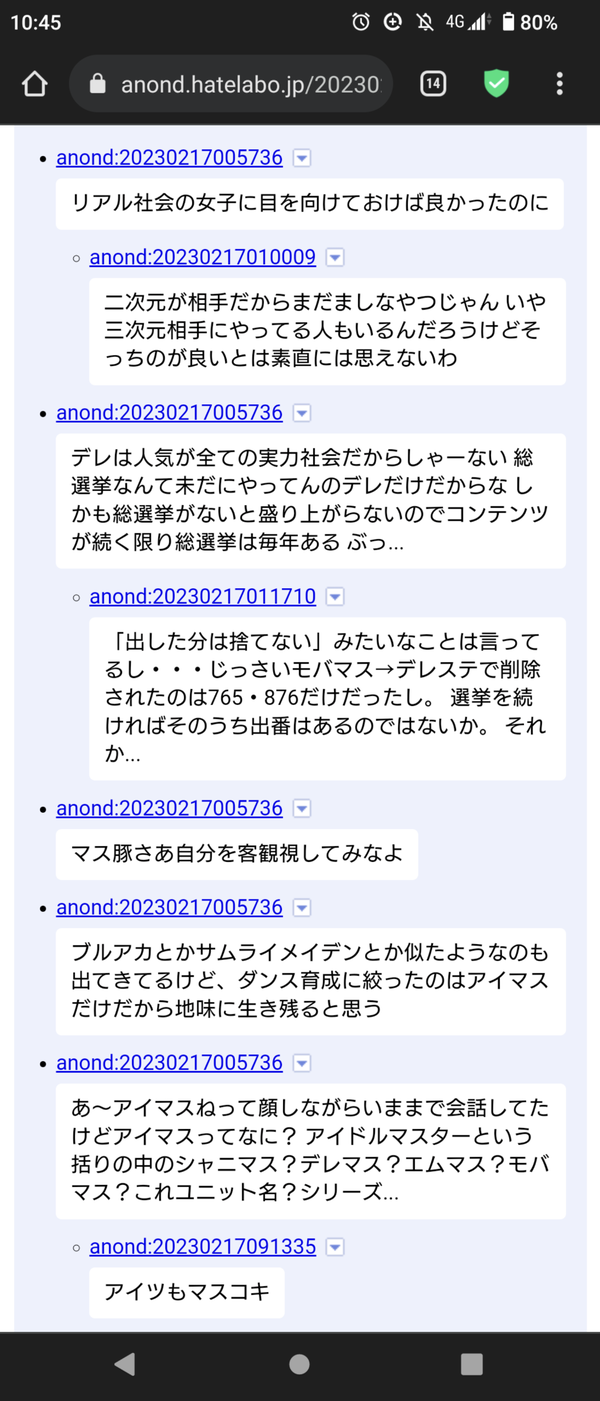 Screenshot_20230218-104549