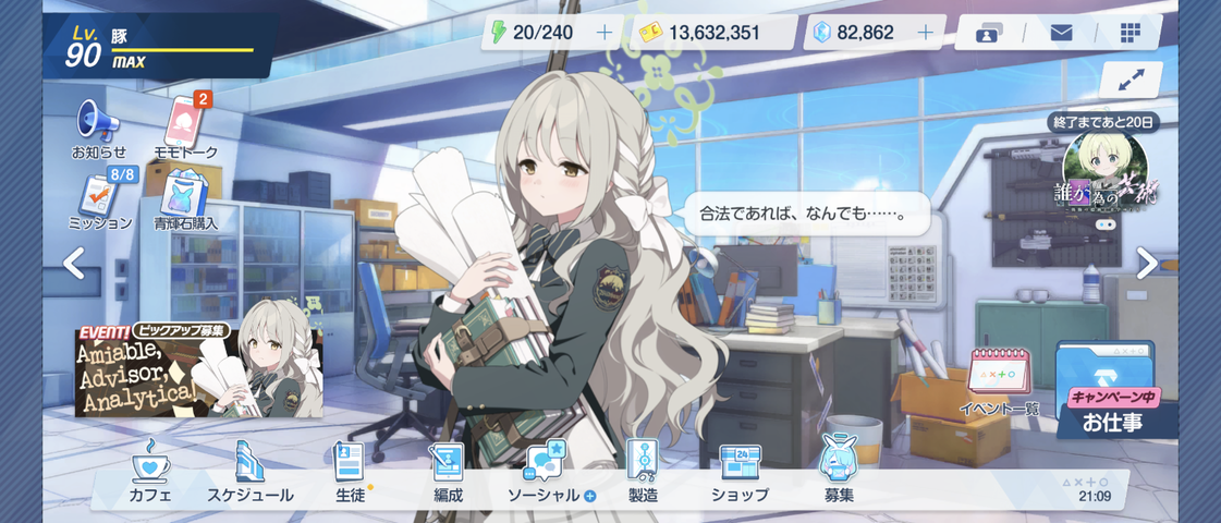 Screenshot_20250924-210938