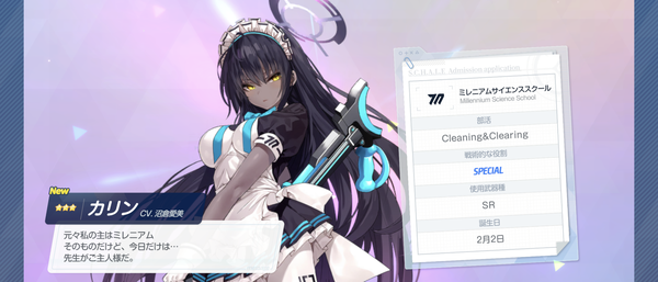 Screenshot_20231220-111022