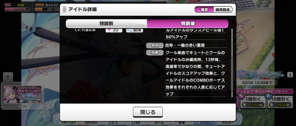 Screenshot_20240219-162034