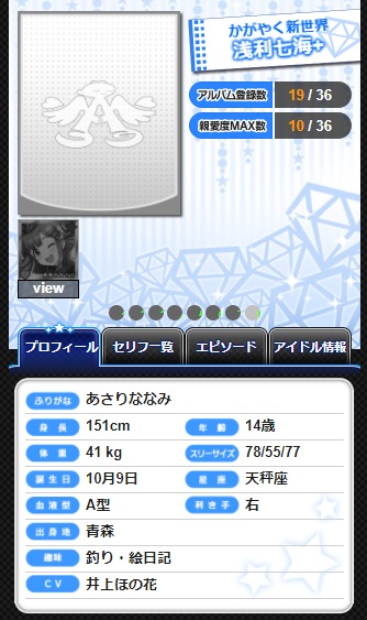 ダウンロード (5)