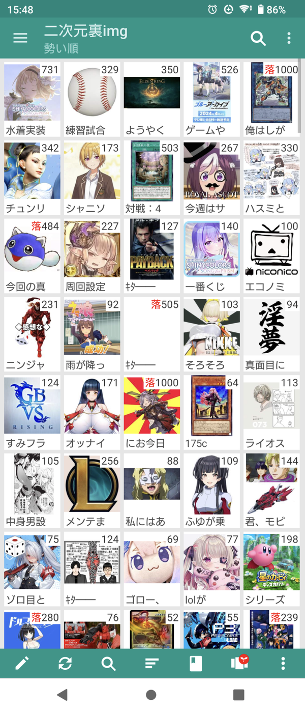 Screenshot_20240221-154813