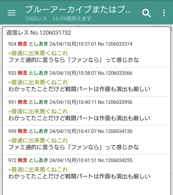 Screenshot_20240415-115752~2