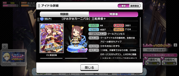 Screenshot_20221004-150156