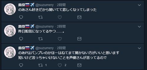 noaP2