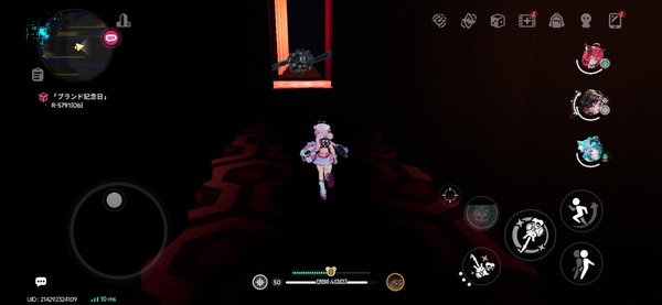 Screenshot_20260516_185624_NTE