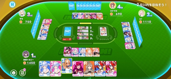 Screenshot_20260728_214539