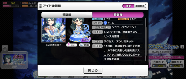 Screenshot_20240130-150106