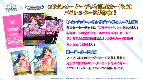 8_CSD_pack