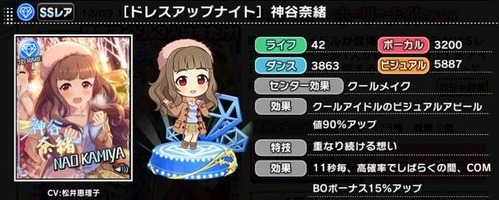 1480488439