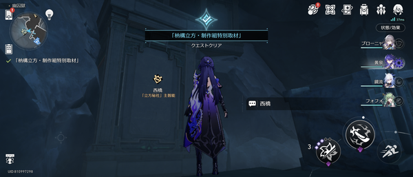 Screenshot_20240910-043602