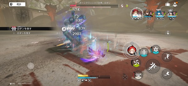 Screenshot_20260415_042756_Endfield
