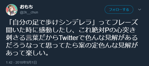 sikuhure2