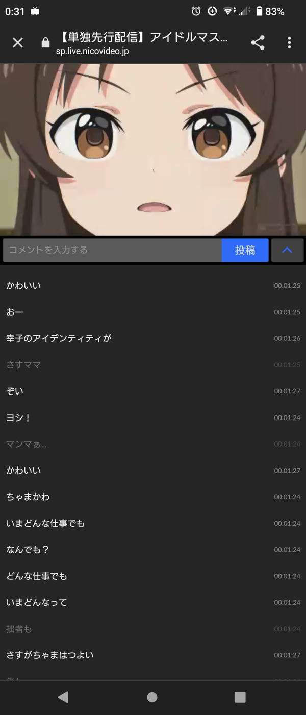 Screenshot_20230427-003134