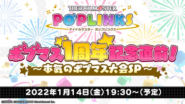 pop_1stanv_1280x720_youtube