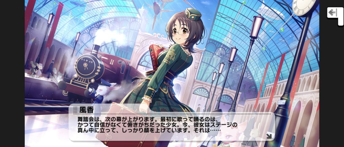 Screenshot_20250903-093639