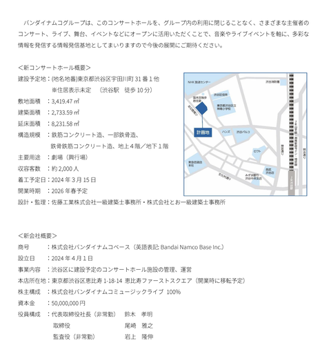 02fcebcf-s