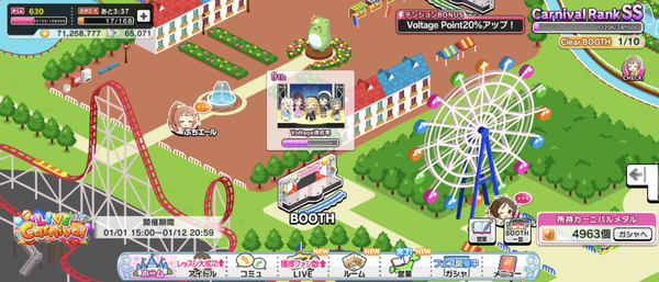 Screenshot_20250103-143621