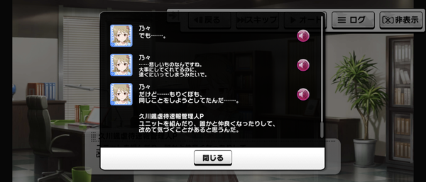 Screenshot_20230822-071813