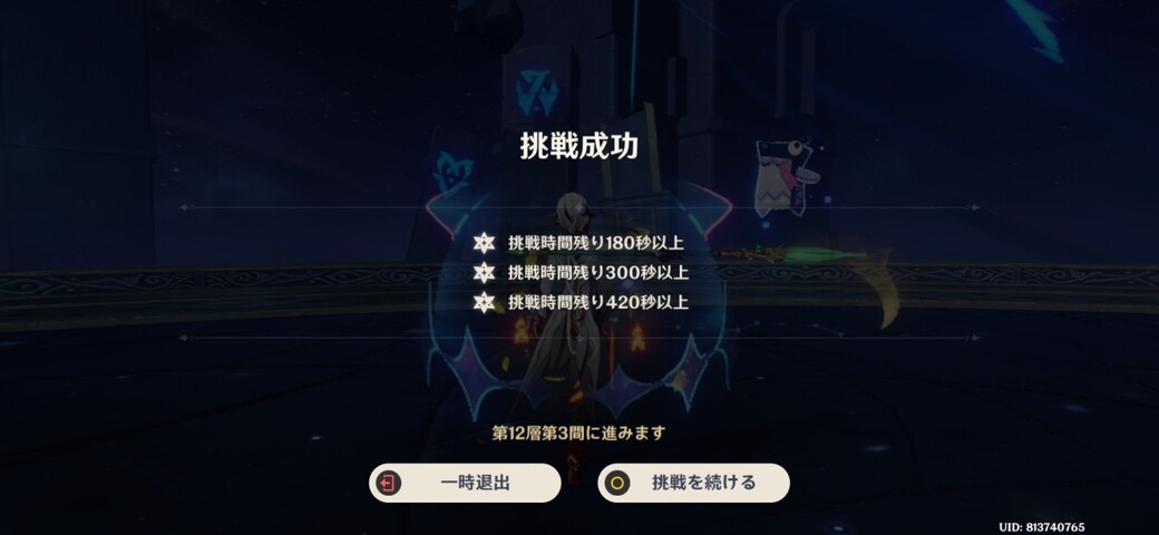 Screenshot_20251122_123233_Genshin Impact