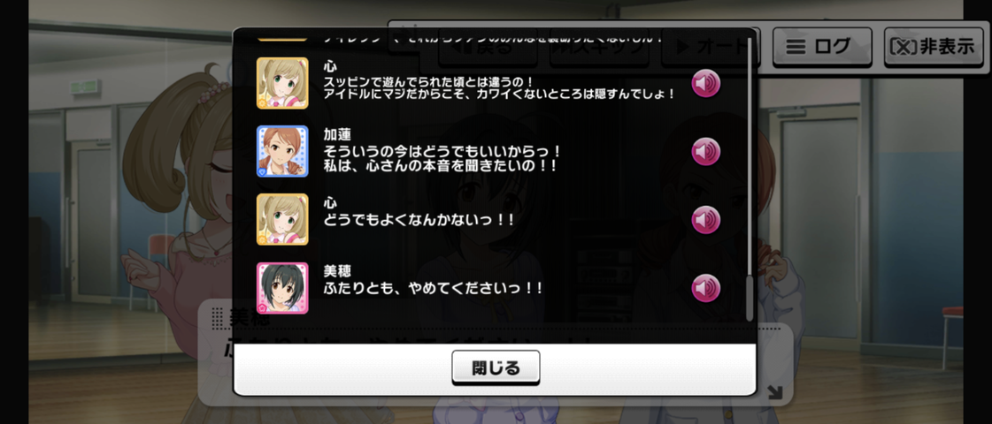 Screenshot_20250811-052732