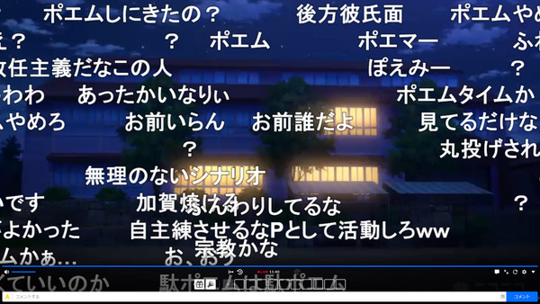 capture4304