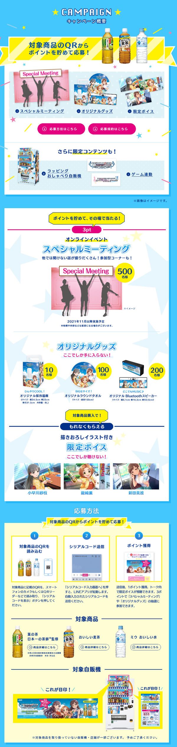 ダウンロード