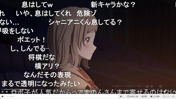 capture5711