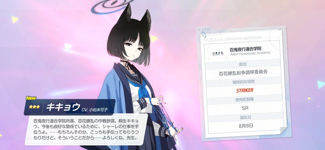 Screenshot_20251124_153801