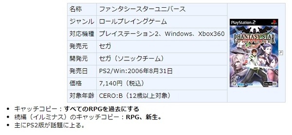 ダウンロード