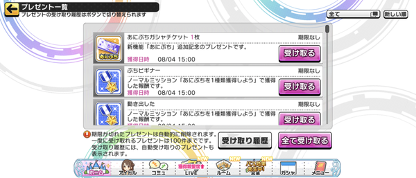 Screenshot_20230804-151209