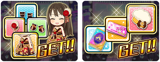 icon_event_tutorial_05